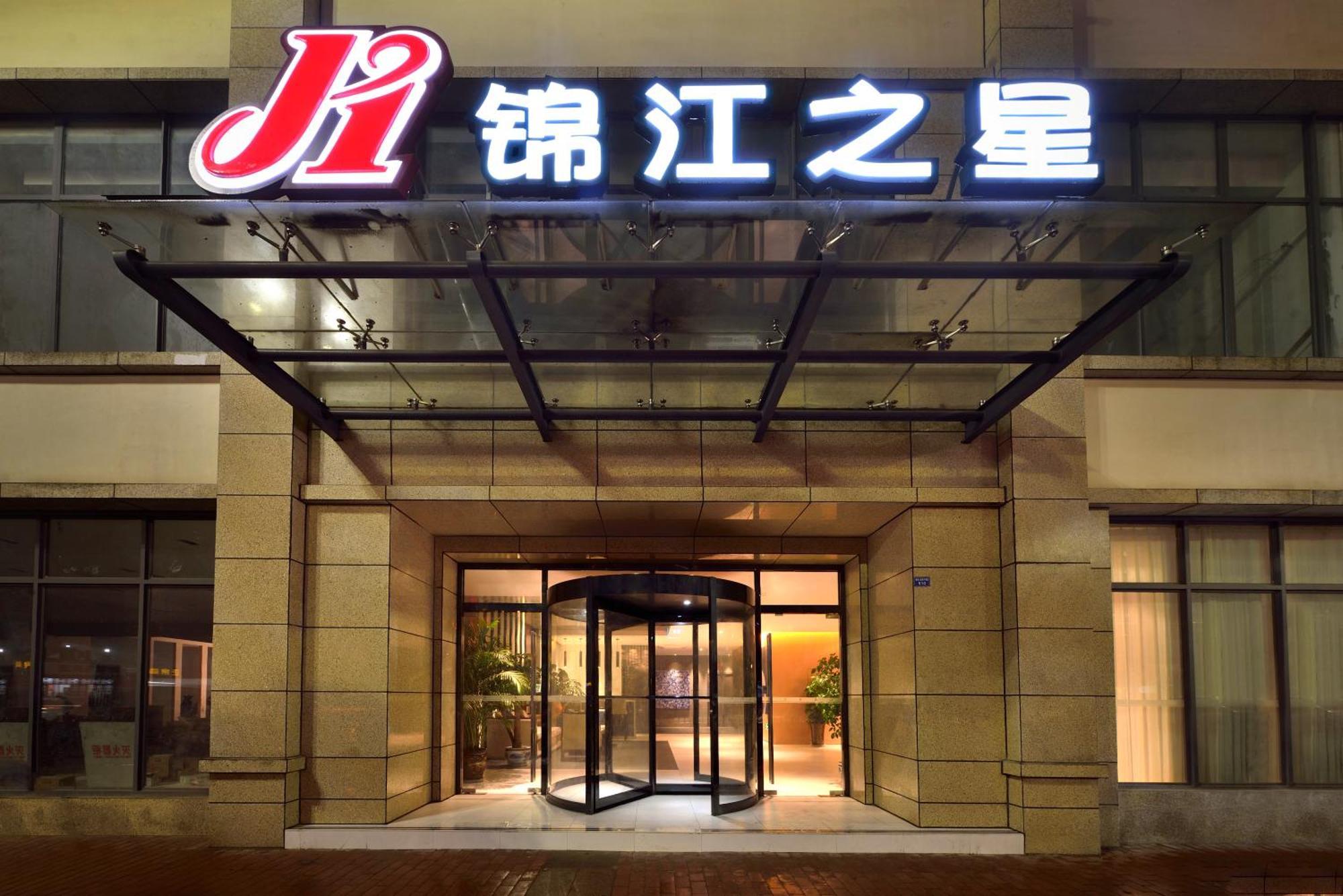 Jinjiang Inn Chengdu Dianzi Road Tianhuizhen Exterior foto